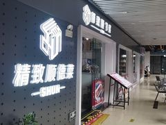 -精致顺德菜(琶洲店)