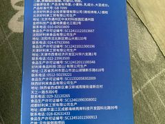 -好利来(团结湖店)