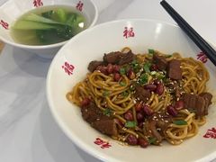 -鸿福面馆·非物质文化遗产(活力源店)