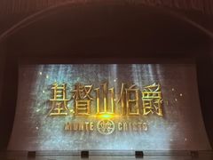 -上海文化广场