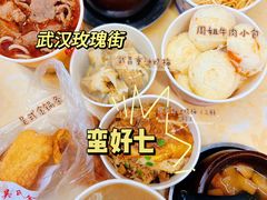 -鹏记热干面生烫牛肉(玫瑰苑店)