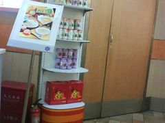 饮料-永和大王(杨高中路店)