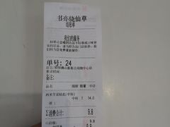 -书亦烧仙草(新都会店)
