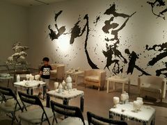 -证大喜玛拉雅中心