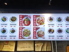 -老地方猫儿面(磁器口店)