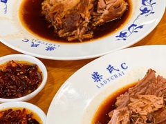 -柴氏风味斋(甘家口店)