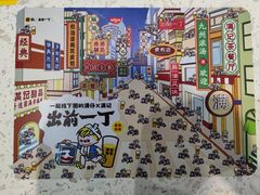 -满记甜品(旭辉LCM广场店)