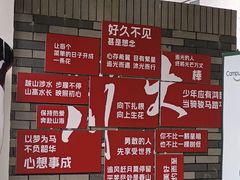 -四川大学(望江校区)