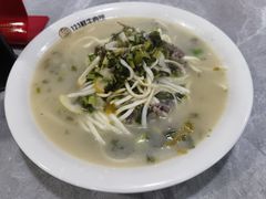 -何永光123鲜牛肉馆(江北万达1号店)