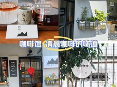 -转山咖啡(松柏社区店)