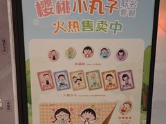 -库迪咖啡(越秀公园地铁站店)
