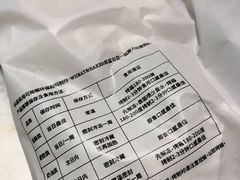-WHEAT&BAKER-麥(凯德来福士店)