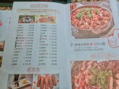 菜单-黄记煌三汁焖锅(三胞广场店)