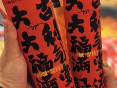 -于屿城重庆火锅(深圳总店)