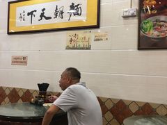 -西关刘福记(文德路店)