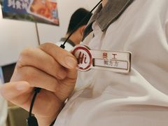 -海底捞火锅(天津SM城市广场店)