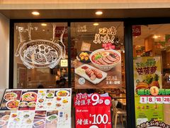 -康师傅·全民面馆(林和中路店)