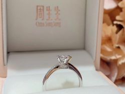 -周生生·PROMESSA(卓悦中心店)