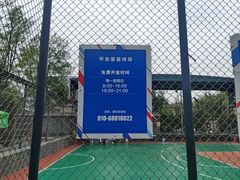 -平安里(地铁站)
