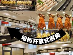 -庄氏祥记家常食府(国瑞建材家居博览中心店)