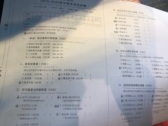 菜单-班花麻辣烫(南京概念店)