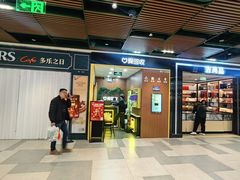 -爱回收·手机回收维修(上海虹口龙之梦店)