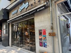 -El Bodegon阿根廷秘鲁餐厅(幸福路店)