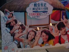 -武商摩尔影城(国广IMAX激光店)