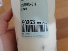 -喜茶(南昌王府井店)