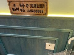 -北京老门框爆肚涮肉馆(凤城六路店)