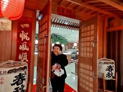大堂-红叶日料·放题·海胆·定食(星海店)