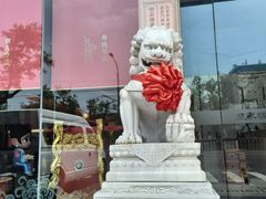 -御茶膳房皇家糕点博物馆(北京首店)