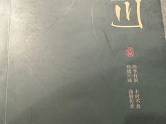 -三俞竹苑(红旗街万达店)