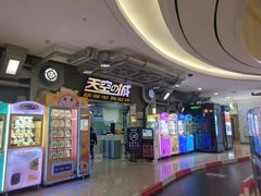 -天空之城·明日世界(南亚店)