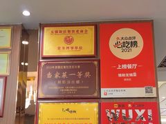 -锡和无锡菜(景丽苑店)