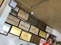 -好成财牛排馆(涂门街总店)