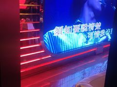 -W20 SHINING Party·K(悦豪和平路店)