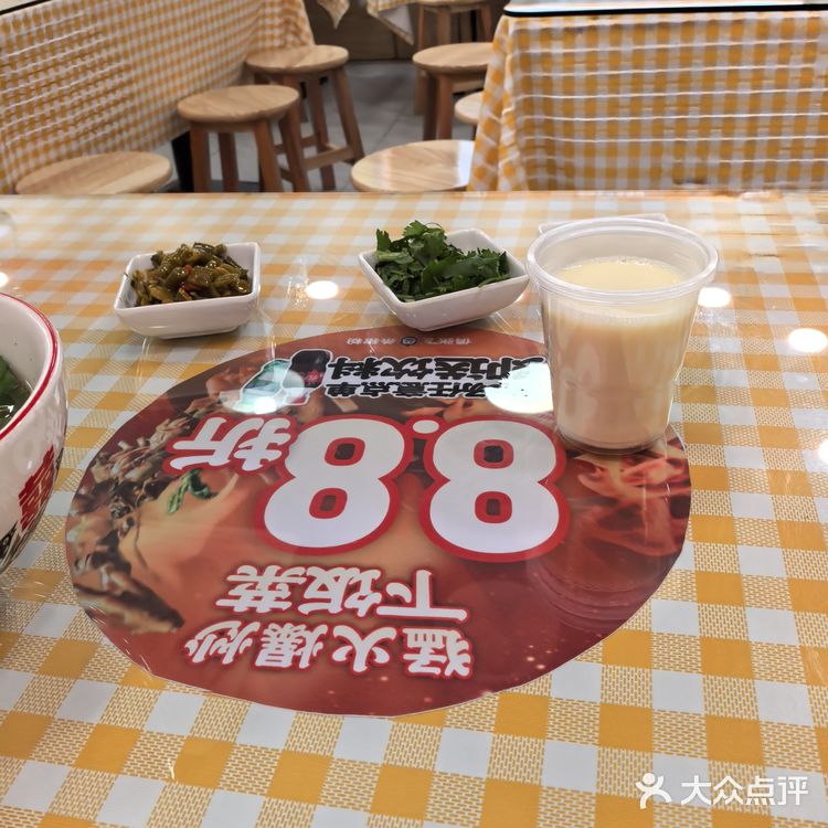 杀猪饭大满足