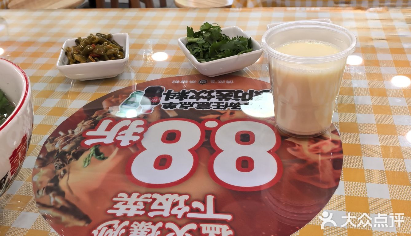 杀猪饭大满足