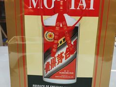 -醇若烟酒茅台酒专卖店(秋月枫舍店)
