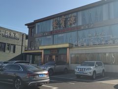 -开饭群岛