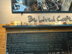 -Be Lived Cafe比例咖啡(摩天轮店)
