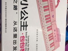 -TOYSRUS玩具反斗城(厦门中华城店)