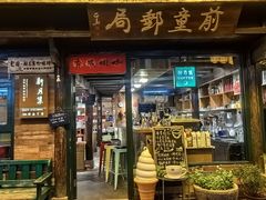 -前童古镇