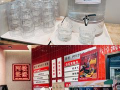 -敏华冰厅(平安金融中心店)
