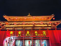 -大唐不夜城