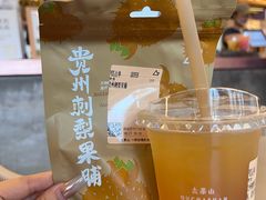 -去茶山(成都万象城店)