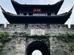 -台州府城(江南长城)