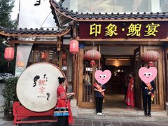 -印象鲵宴·张家界地标美食名片(溪布街店)