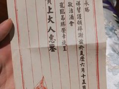 -H次元沉浸剧情密室(街道口店)